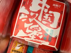 -塔斯汀中国汉堡(农业大厦店)