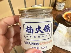 -楠火锅(西单店)