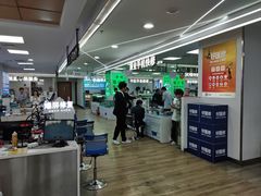 -好匯修手机电脑维修(百脑汇店)