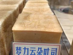 梦力云朵吐司-红心闪闪面包牛奶公司(旺角星辰店)