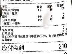 -柒园·三十年创意杭帮菜(龙湖滨江天街店)