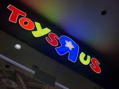-TOYSRUS玩具反斗城(厦门新生活广场店)