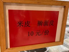 -袁家村关中印象美食(万象汇店)