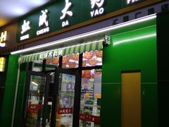 -昆百大泰业城
