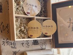 -升艾堂·经络·艾灸·气血(成山路店)