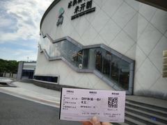 -米开朗冰淇淋博物馆