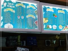 -初心炒酸奶(厚德品园店)