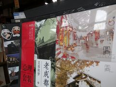 -见山书院