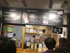 -Al Salam莫的三明治