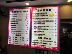 -鸭小妹鸭血粉丝(老门东店)