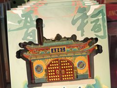 -晋祠博物馆