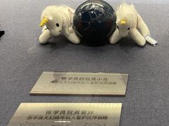 -张学良旧居陈列馆