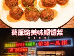 -顺德一品粥·20年凤城老字号(芳村店)
