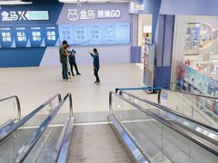 -盒马X会员店(上海森兰商都店)