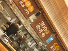 -王春春鸡汤饭(上海中海环宇城店)