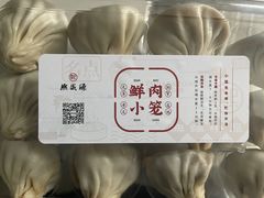 -熙盛源(凤凰街店)