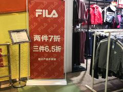 -五环Outlets(高新工厂店)