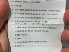 -北京朝阳悠唐皇冠假日酒店
