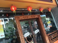 门面-民信老铺(人民路店)