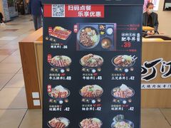 -町门烤肉拌饭专门店(新天地店)
