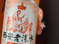 -秦镇史玉林凉皮(翡丽城店)