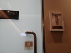 -Yestar艺星医疗美容医院