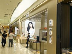 -银泰百货(北京大红门店)