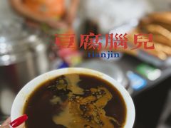 -陈记锅巴菜(五大道店)