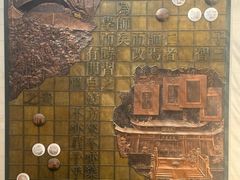 -衢州市博物馆