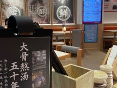 -味千拉面(南宁江南万达店)