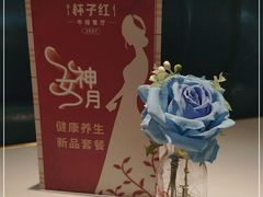 -杯子红牛排(创意产业园店)