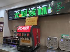 -魏家凉皮(博水商务大厦店)