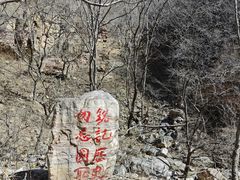 -湖洞水自然风景区