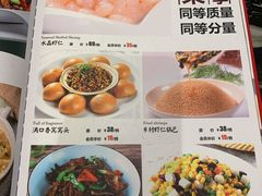 -聚鑫阁江浙菜·非遗传承技艺(闵行交大店)