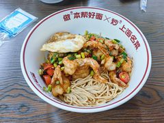 -毒蛇面馆(虹口店)