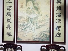 -陈李济中药博物馆