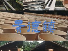 -景德镇古窑民俗博览区