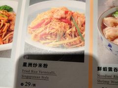 菜单-润记·臻选·广东餐馆(狮山龙湖天街店)