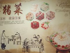 -杨三胖杀猪菜(乐松店)