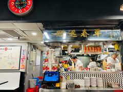 -华星冰室(湾仔店)