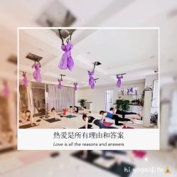 -Hi Yoga瑜伽馆