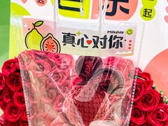 -迷客夏Milksha(无锡苏宁店)
