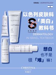 -S庆熙美学皮肤管理