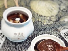 -遇外滩(BFC外滩金融中心店)