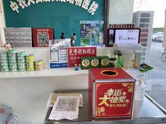-中农大我爱我爱动物医院·核磁CT·猫病·24小时夜诊中心(石佛营店)