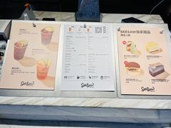 -Seesaw Coffee(环贸iapm店)