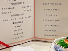 -御仙都皇家菜博物馆(金四季购物中心店)