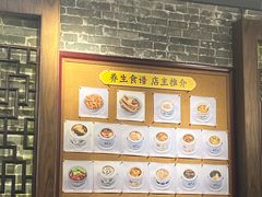 -黄祥华养生堂·炖汤·营养蒸饭(岭南天地店)