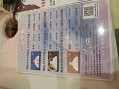 -远洋未来汇