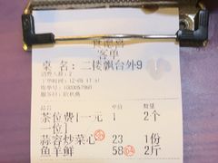-食德喜·阳山鸡王食研基地
